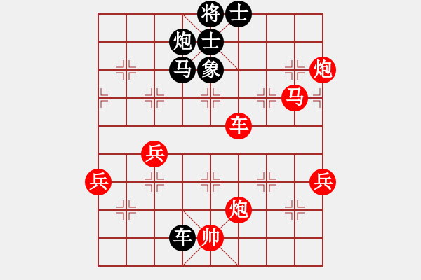 象棋棋譜圖片：lnsjzsbjl(7段)-勝-mnbvcxzlkj(2段) - 步數(shù)：100 