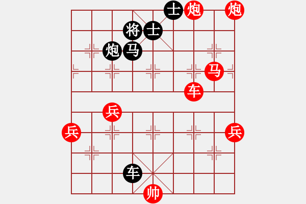 象棋棋譜圖片：lnsjzsbjl(7段)-勝-mnbvcxzlkj(2段) - 步數(shù)：110 