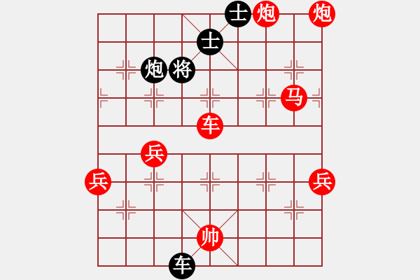 象棋棋譜圖片：lnsjzsbjl(7段)-勝-mnbvcxzlkj(2段) - 步數(shù)：116 