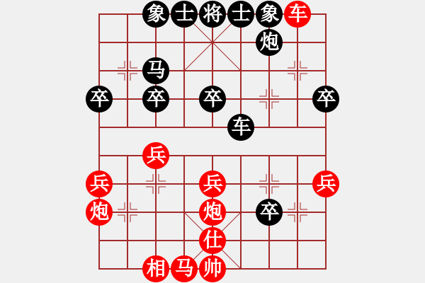 象棋棋譜圖片：lnsjzsbjl(7段)-勝-mnbvcxzlkj(2段) - 步數(shù)：40 