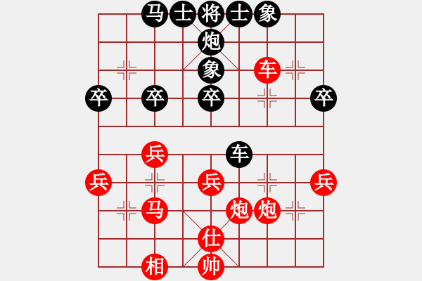 象棋棋譜圖片：lnsjzsbjl(7段)-勝-mnbvcxzlkj(2段) - 步數(shù)：50 