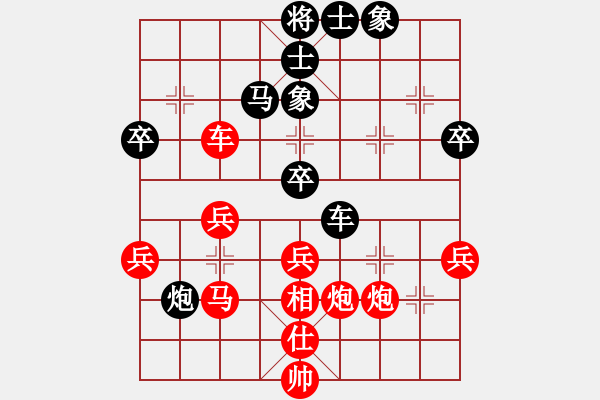 象棋棋譜圖片：lnsjzsbjl(7段)-勝-mnbvcxzlkj(2段) - 步數(shù)：60 