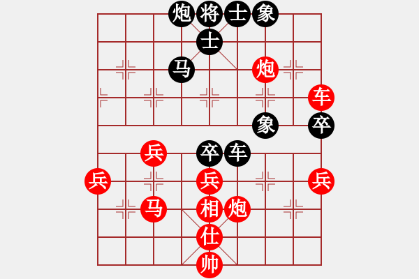 象棋棋譜圖片：lnsjzsbjl(7段)-勝-mnbvcxzlkj(2段) - 步數(shù)：70 