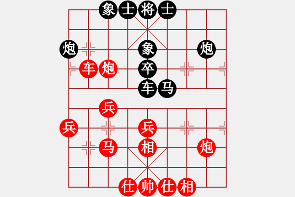 象棋棋譜圖片：騎豬去沖浪(人王)-和-渡水的瘋子(月將) - 步數(shù)：40 