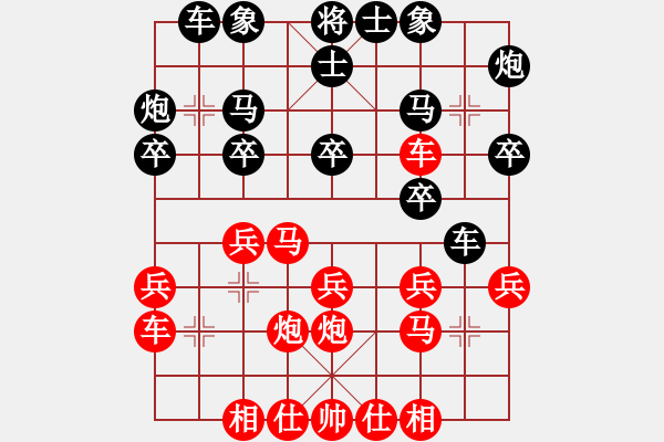 象棋棋譜圖片：管志年     先勝 周飛       - 步數(shù)：20 