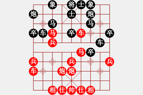 象棋棋譜圖片：管志年     先勝 周飛       - 步數(shù)：30 