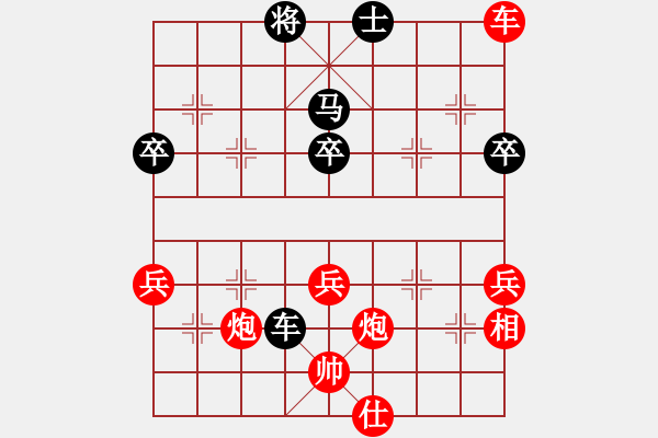 象棋棋譜圖片：管志年     先勝 周飛       - 步數(shù)：70 