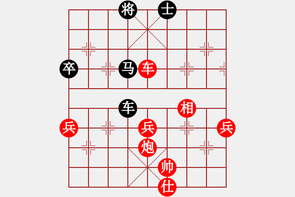 象棋棋譜圖片：管志年     先勝 周飛       - 步數(shù)：80 