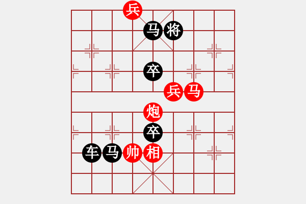 象棋棋譜圖片：12-019-月明星稀 - 步數(shù)：20 