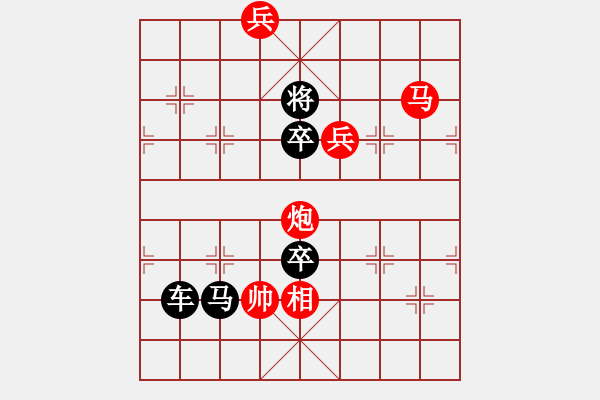 象棋棋譜圖片：12-019-月明星稀 - 步數(shù)：27 