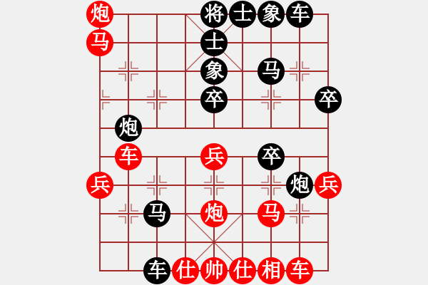 象棋棋譜圖片：焊割設備專賣[1109724954] -VS- 愛戀一生[962164611] - 步數(shù)：40 