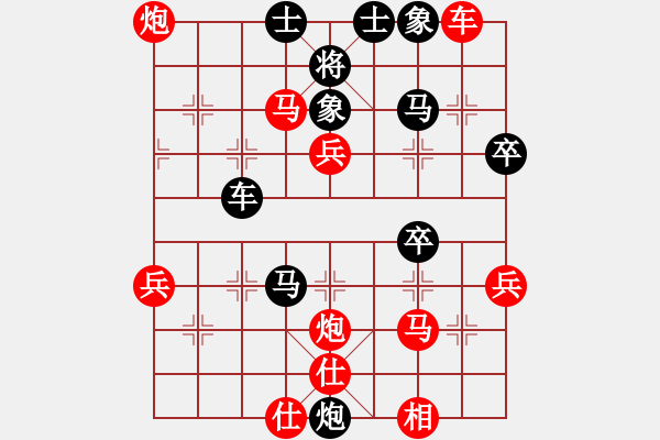 象棋棋譜圖片：焊割設備專賣[1109724954] -VS- 愛戀一生[962164611] - 步數(shù)：54 