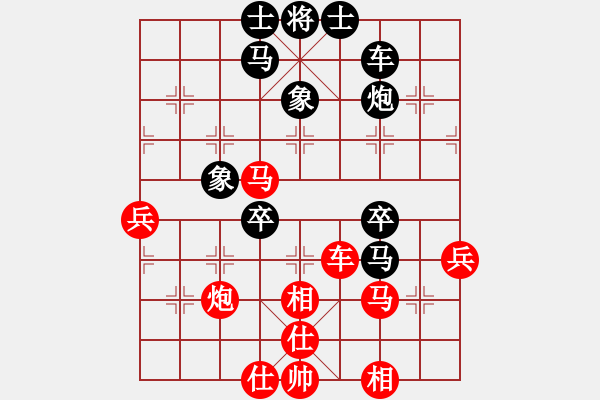 象棋棋譜圖片：欽慕(4段)-和-彈出阮心聲(7段) - 步數(shù)：50 