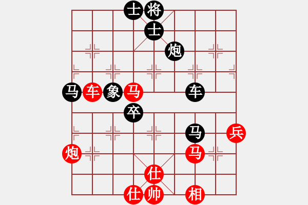 象棋棋譜圖片：欽慕(4段)-和-彈出阮心聲(7段) - 步數(shù)：70 