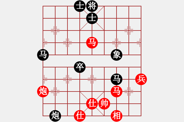 象棋棋譜圖片：欽慕(4段)-和-彈出阮心聲(7段) - 步數(shù)：79 