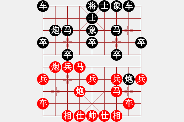 象棋棋譜圖片：bbboy002（業(yè)7-1） 先勝 下棋有鳥用（業(yè)7-3） - 步數(shù)：20 