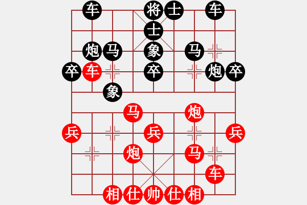 象棋棋譜圖片：bbboy002（業(yè)7-1） 先勝 下棋有鳥用（業(yè)7-3） - 步數(shù)：30 