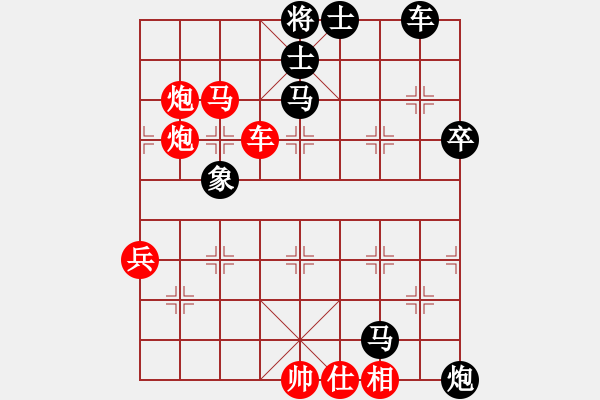 象棋棋譜圖片：bbboy002（業(yè)7-1） 先勝 下棋有鳥用（業(yè)7-3） - 步數(shù)：70 