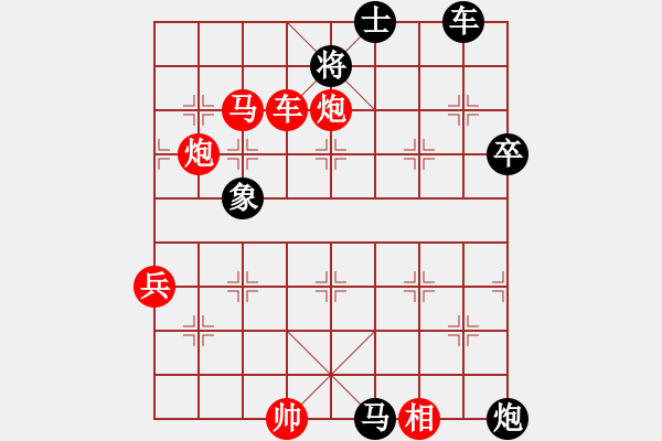 象棋棋譜圖片：bbboy002（業(yè)7-1） 先勝 下棋有鳥用（業(yè)7-3） - 步數(shù)：79 