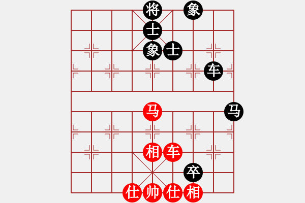 象棋棋谱图片：郝继超 先和 郑惟桐 - 步数：150 