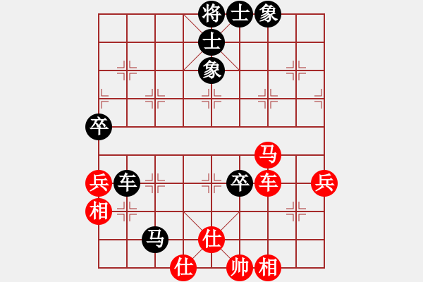 象棋棋谱图片：郝继超 先和 郑惟桐 - 步数：90 