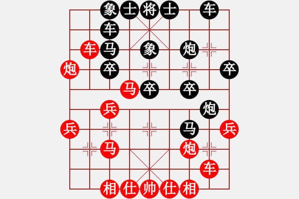 象棋棋谱图片：成都锦江队 梁妍婷 负 金环建设象棋队 王子涵 - 步数：30 