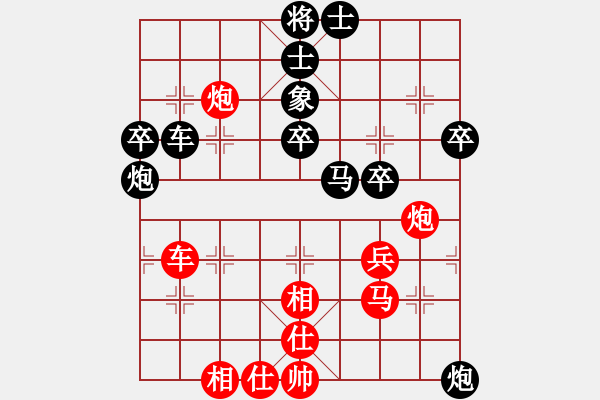 象棋棋譜圖片：龍文武紅先勝張曉東 - 步數(shù)：40 