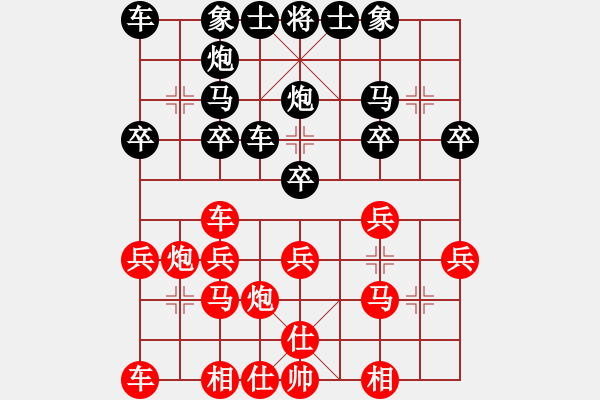 象棋棋譜圖片：觀弈(9段)-負-漢界之棋神(9段) - 步數：20 