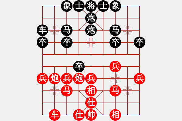 象棋棋譜圖片：觀弈(9段)-負-漢界之棋神(9段) - 步數：30 