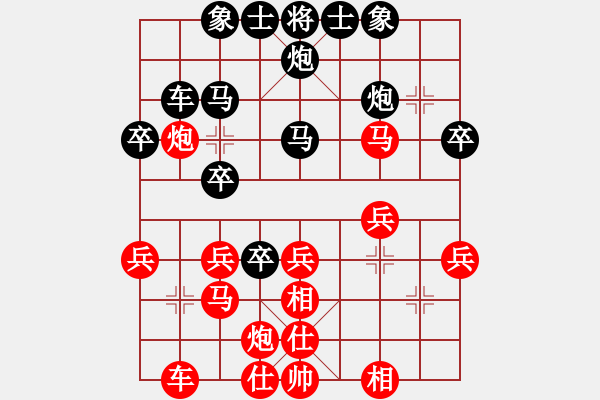 象棋棋譜圖片：觀弈(9段)-負-漢界之棋神(9段) - 步數：40 