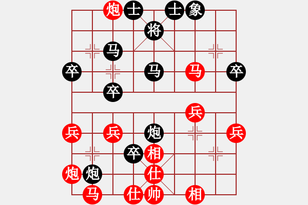 象棋棋譜圖片：觀弈(9段)-負-漢界之棋神(9段) - 步數：50 