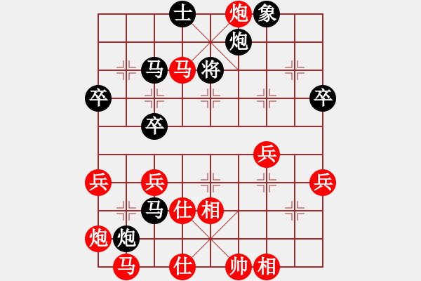 象棋棋譜圖片：觀弈(9段)-負-漢界之棋神(9段) - 步數：60 