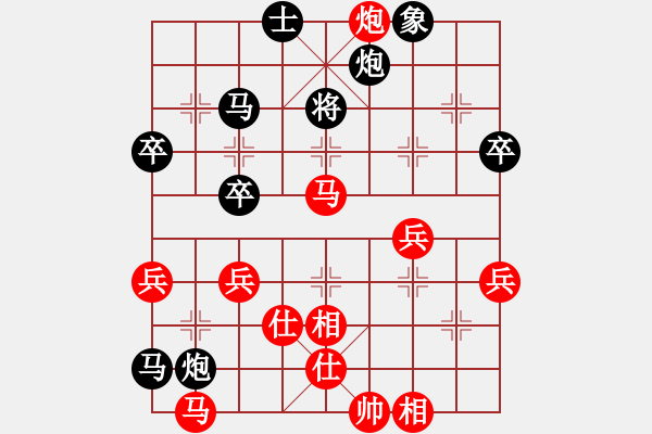 象棋棋譜圖片：觀弈(9段)-負-漢界之棋神(9段) - 步數：63 