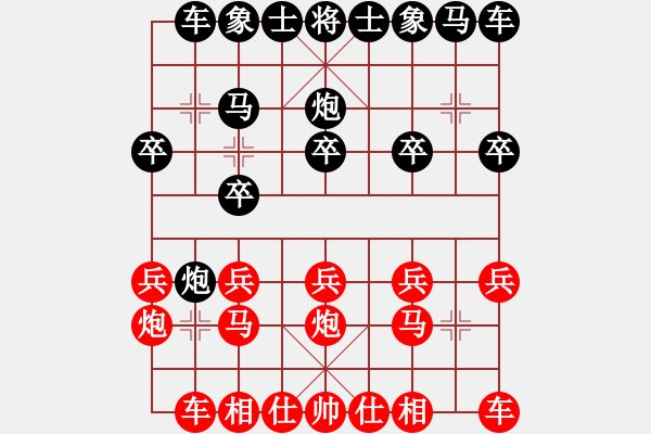 象棋棋譜圖片：人機(jī)對(duì)戰(zhàn) 2024-12-31 17:47 - 步數(shù)：10 