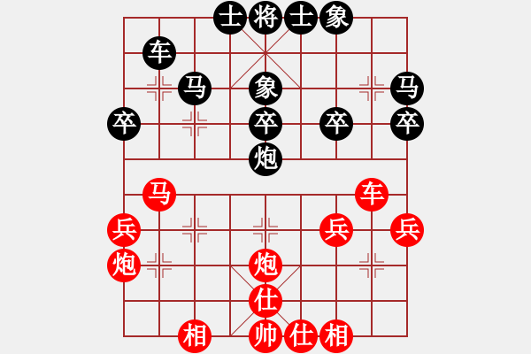 象棋棋譜圖片：人機(jī)對(duì)戰(zhàn) 2024-12-31 17:47 - 步數(shù)：30 