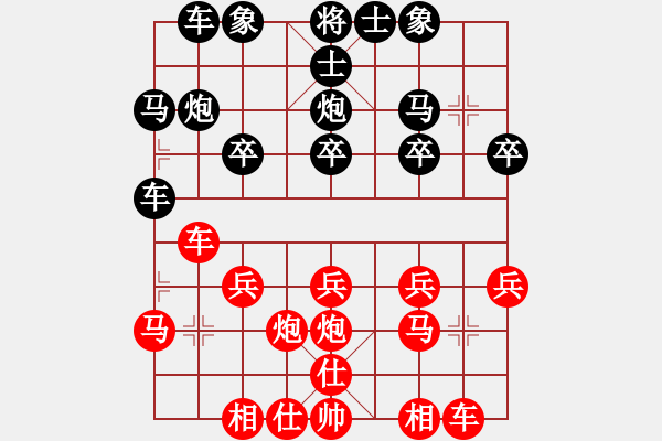 象棋棋譜圖片：gzcgxygzx(5r)-勝-象山棋手(5r) - 步數(shù)：20 