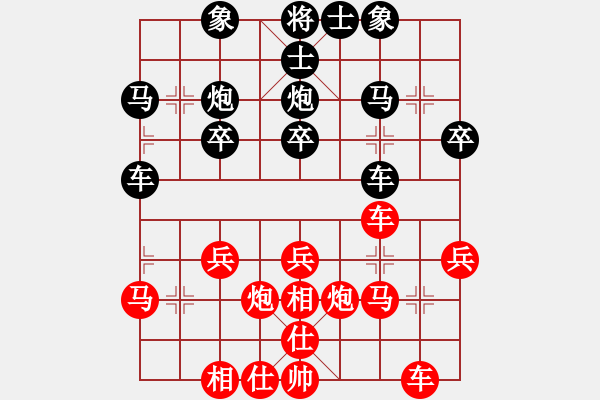 象棋棋譜圖片：gzcgxygzx(5r)-勝-象山棋手(5r) - 步數(shù)：30 