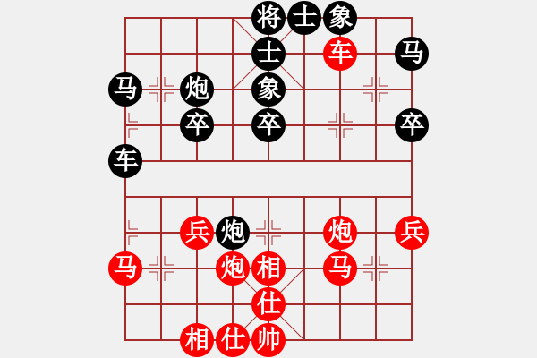 象棋棋譜圖片：gzcgxygzx(5r)-勝-象山棋手(5r) - 步數(shù)：40 