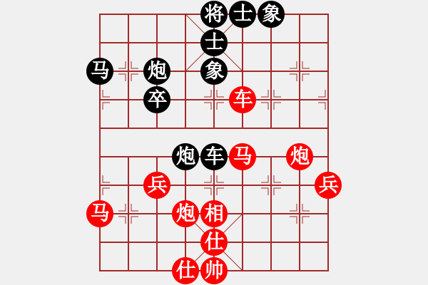 象棋棋譜圖片：gzcgxygzx(5r)-勝-象山棋手(5r) - 步數(shù)：57 