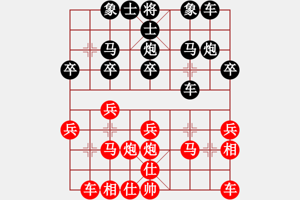 象棋棋譜圖片：1439局 A01- 上仕局-小蟲(chóng)引擎23層(先勝)天天Ai1-2 - 步數(shù)：20 