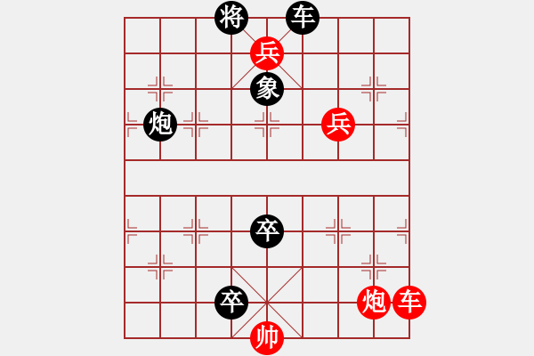 象棋棋譜圖片：棋思妙想 - 步數(shù)：0 