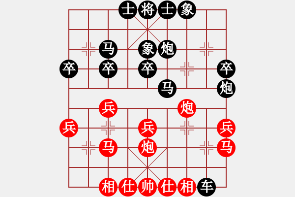 象棋棋譜圖片：少兒群網(wǎng)絡(luò)賽甲組第7輪第3臺(tái) 少兒群05何昊松 先負(fù) 少兒群04儲(chǔ)般若 - 步數(shù)：30 