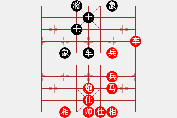 象棋棋譜圖片：棋局-3k3948r - 步數(shù)：10 