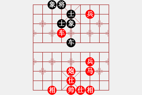 象棋棋譜圖片：棋局-3k3948r - 步數(shù)：20 