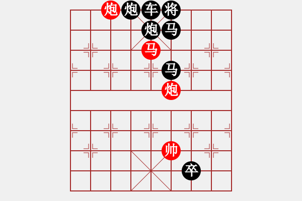 象棋棋谱图片：《跃马争锋》红先和 拟局 好奇 - 步数：30 