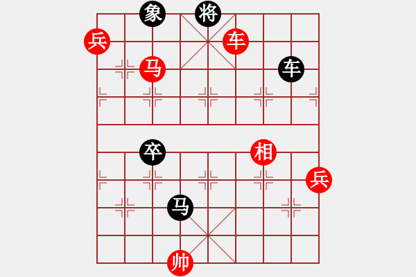 象棋棋谱图片：《跃马争锋》红先和 拟局 好奇 - 步数：40 
