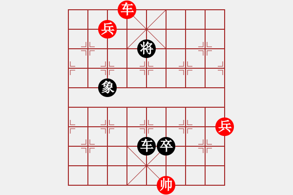 象棋棋谱图片：《跃马争锋》红先和 拟局 好奇 - 步数：90 