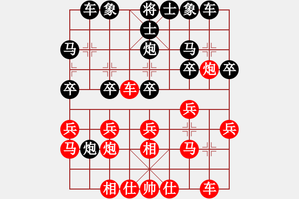 象棋棋譜圖片：鷺島三劍(月將)-負(fù)-仙人指錯(cuò)路(人王) - 步數(shù)：20 