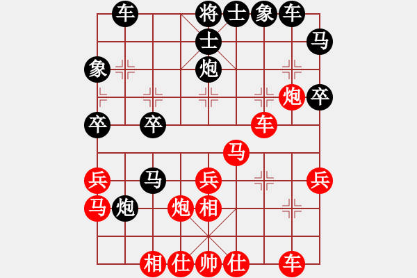 象棋棋譜圖片：鷺島三劍(月將)-負(fù)-仙人指錯(cuò)路(人王) - 步數(shù)：30 