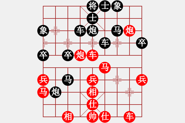 象棋棋譜圖片：鷺島三劍(月將)-負(fù)-仙人指錯(cuò)路(人王) - 步數(shù)：40 